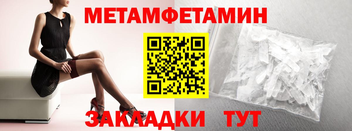 АМФЕТАМИН Розовый Котовск