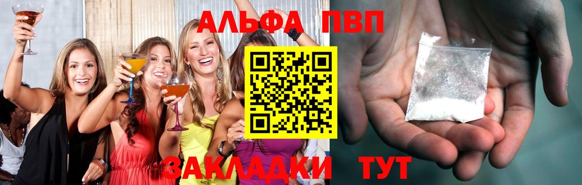 Alfa_PVP СК Котовск