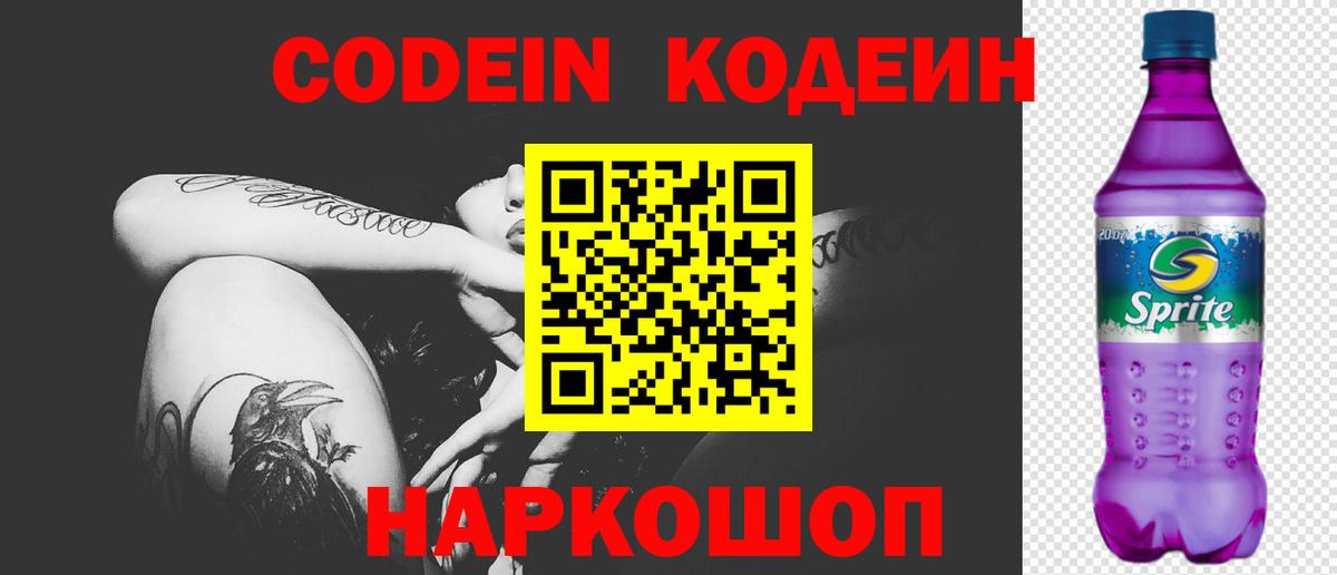 Кокаин  Котовск  Вейп ТГК  Бошки Шишки  Меф МЯУ МЯУ   Alpha-PVP СК кристаллы  Вход с VPN 