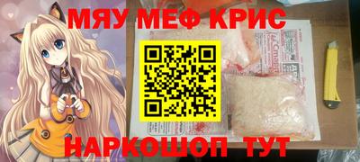 крисы Конаково
