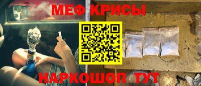 крисы Конаково