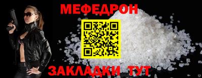 крисы Конаково