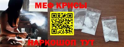 крисы Конаково