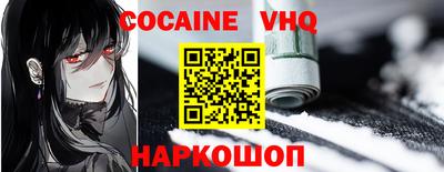 дживик Комсомольск-на-Амуре