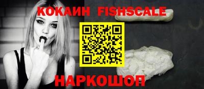 дживик Комсомольск-на-Амуре