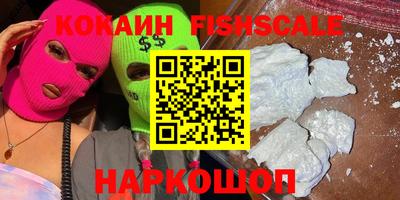 крисы Конаково