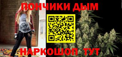 круглые Коммунар