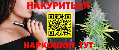 дживик Комсомольск-на-Амуре