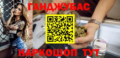 дживик Комсомольск-на-Амуре