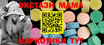 крисы Конаково