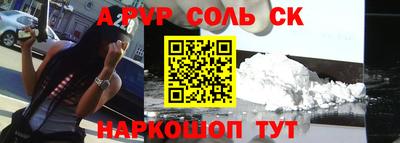 дживик Комсомольск-на-Амуре