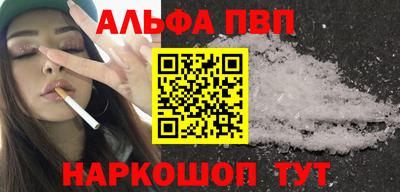 дживик Комсомольск-на-Амуре