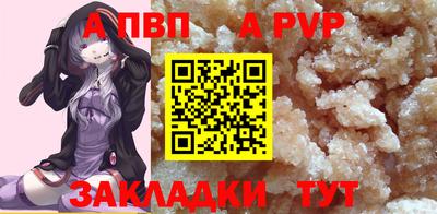круглые Коммунар