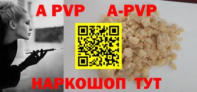 дживик Комсомольск-на-Амуре