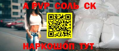 дживик Комсомольск-на-Амуре