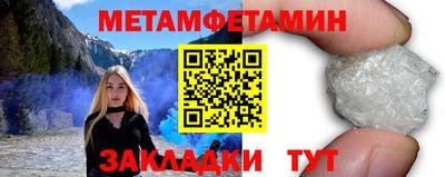 дживик Комсомольск-на-Амуре