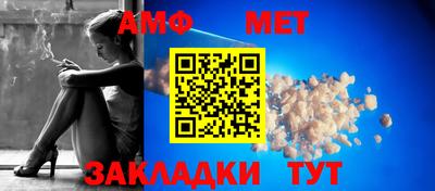 дживик Комсомольск-на-Амуре