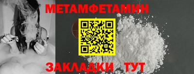 дживик Комсомольск-на-Амуре