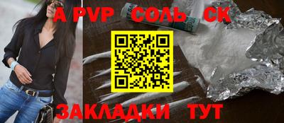 дживик Комсомольск-на-Амуре
