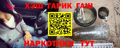 дживик Комсомольск-на-Амуре