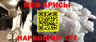 крисы Конаково