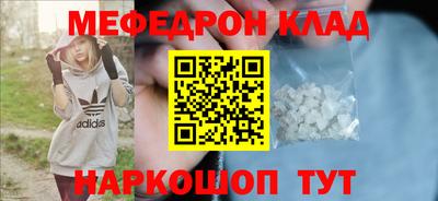 крисы Конаково