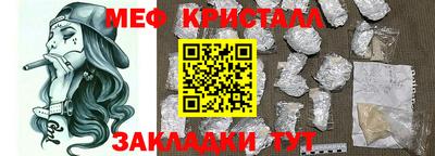 крисы Конаково