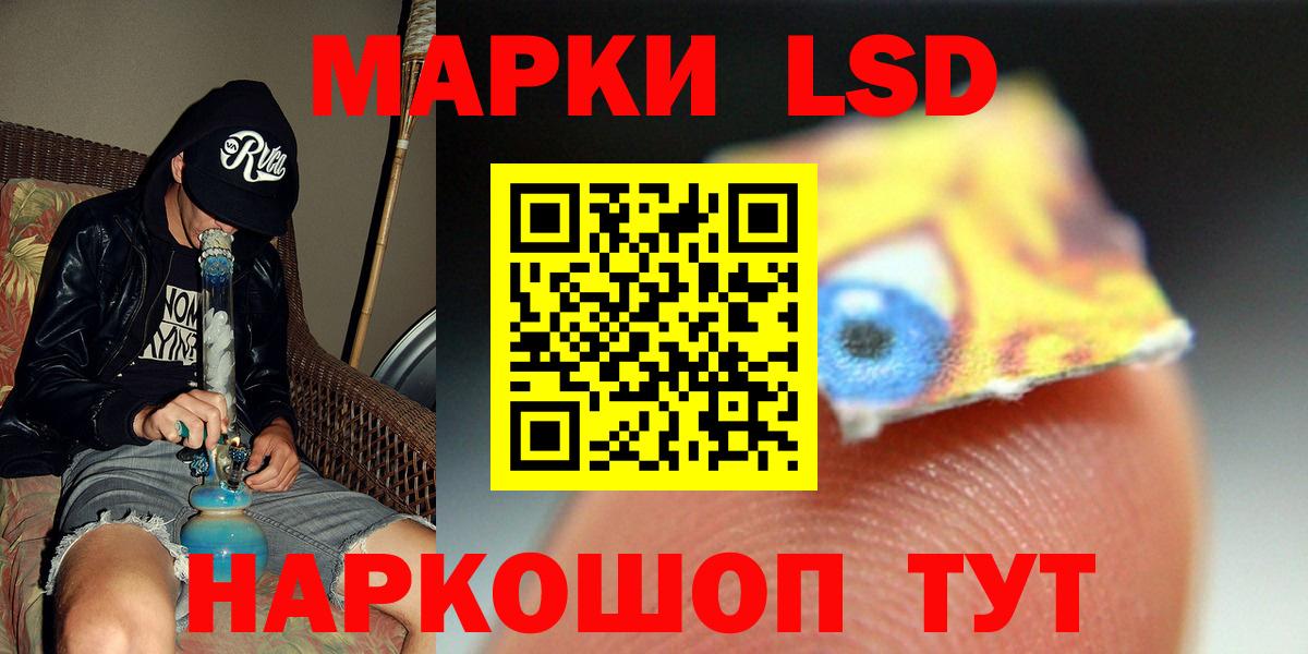 Лсд 25 экстази ecstasy Котовск
