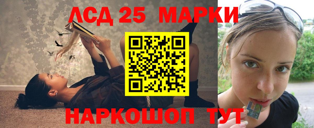 Котовск  Лсд 25 экстази ecstasy  ЛСД экстази ecstasy  ЛСД экстази  Вход с VPN 