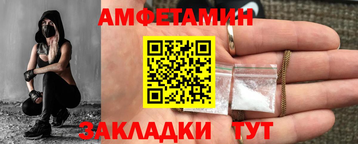 Метамфетамин Декстрометамфетамин 99.9% Котовск