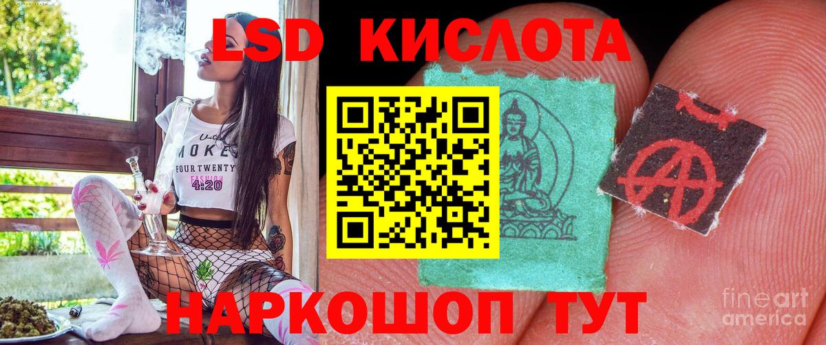 Котовск  хочу наркоту  Вход с VPN  Марки N-bome 1500мкг 